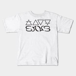 Elemental Environment Ambigram Kids T-Shirt